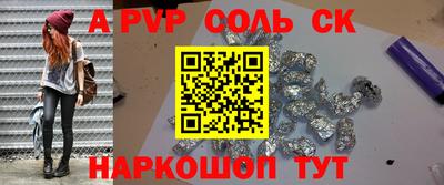 кокаин VHQ Волжск