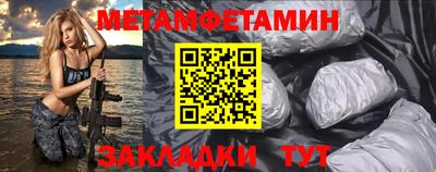 MESCALINE Волжский
