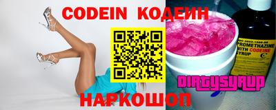 MESCALINE Волжский