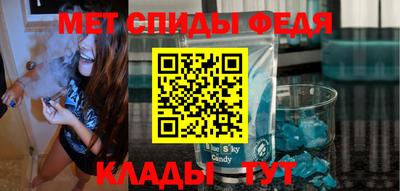 MESCALINE Волжский