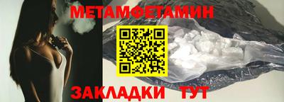 кокаин VHQ Волжск