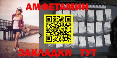 COCAINE Волгодонск