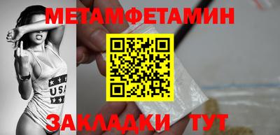 COCAINE Волгодонск