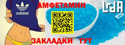 MESCALINE Волжский