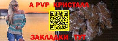 кокаин VHQ Волжск
