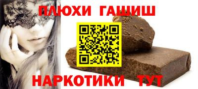 COCAINE Волгодонск