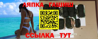 MESCALINE Волжский