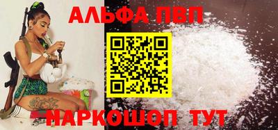 COCAINE Волгодонск