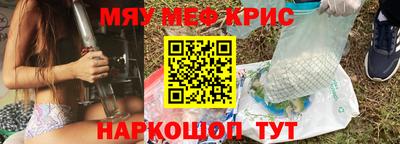 кокаин VHQ Волжск