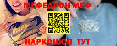 кокаин VHQ Волжск