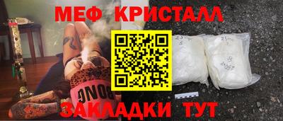 кокаин VHQ Волжск