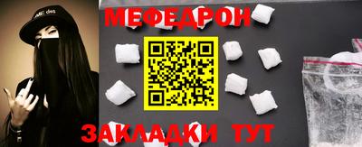 COCAINE Волгодонск
