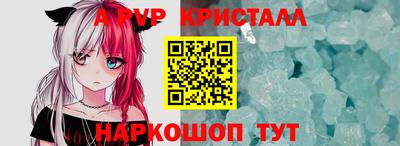 кокаин VHQ Волжск