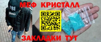 COCAINE Волгодонск