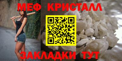 COCAINE Волгодонск