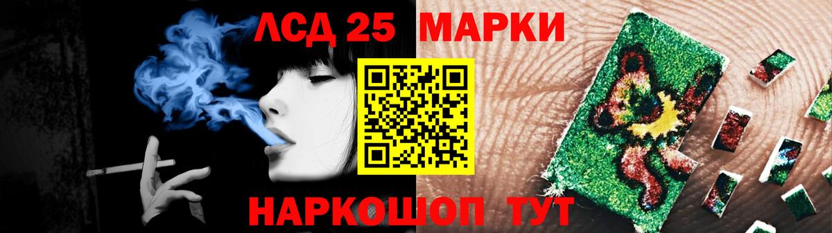 Нальчик  LSD-25 экстази ecstasy  Вход с VPN  ЛСД экстази  ЛСД экстази ecstasy 
