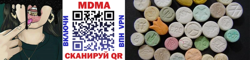 MDMA VHQ  Нальчик 
