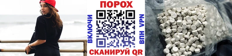 МЕТАМФЕТАМИН кристалл Нальчик