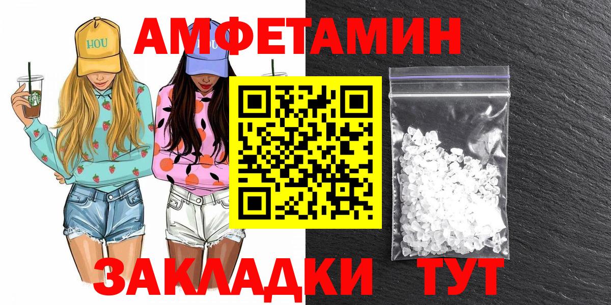 Нальчик  Первитин мет  Вход с VPN  Первитин мет 