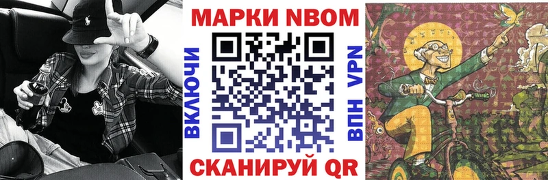 как найти   Нальчик  Марки 25I-NBOMe 1,5мг 