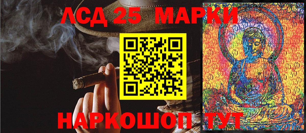 Марки NBOMe 1,5мг Нальчик