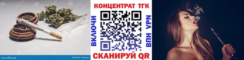ТГК Wax  Нальчик 