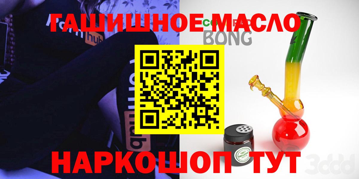 Нальчик  КОКАИН  Меф МЯУ МЯУ   Экстази  Вход с VPN  ГАШ  МАРИХУАНА 