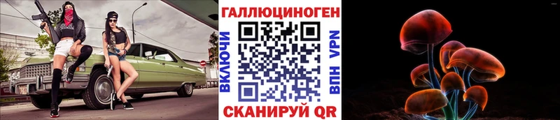 наркота  Нальчик  Галлюциногенные грибы MAGIC MUSHROOMS 