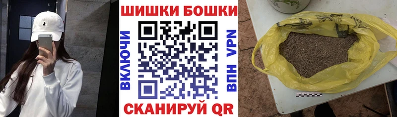 Бошки Шишки планчик  купить наркоту  Нальчик 